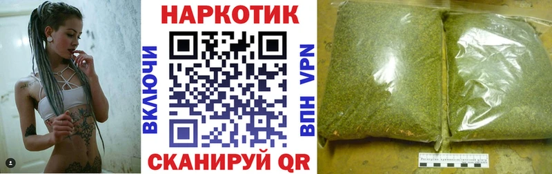 Наркота Ишимбай ГАШИШ  Конопля  МЕГА онион  Мефедрон 