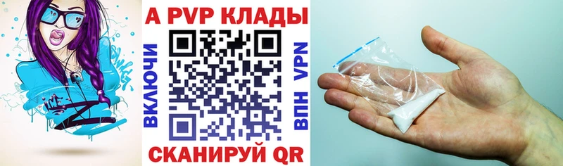 Alpha-PVP Crystall  Ишимбай 