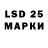 Amphetamine Розовый Larmen