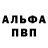 A-PVP крисы CK EatTheRich