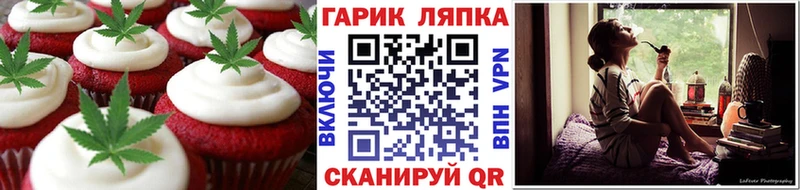 где продают наркотики  Ишимбай  Еда ТГК марихуана 