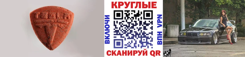 купить  цена  Ишимбай  KRAKEN ТОР  Экстази mix 