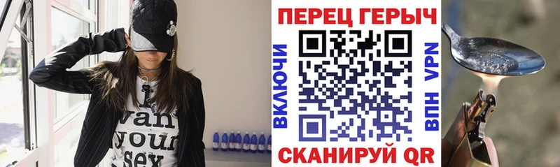 ГЕРОИН белый  Ишимбай 