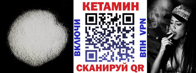 КЕТАМИН ketamine Ишимбай