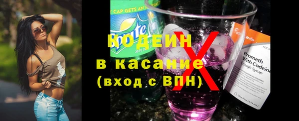 mix Армянск