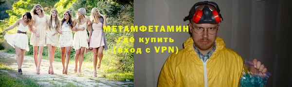 mix Армянск
