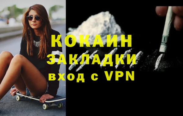 ALPHA-PVP Аркадак