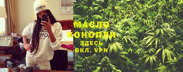 mix Армянск