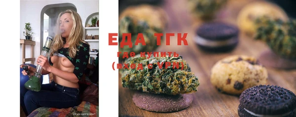 mix Армянск