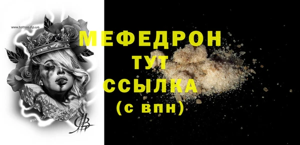 ALPHA-PVP Аркадак