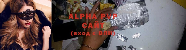 ALPHA-PVP Аркадак