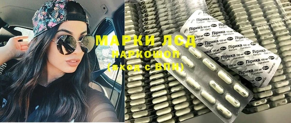 mix Армянск