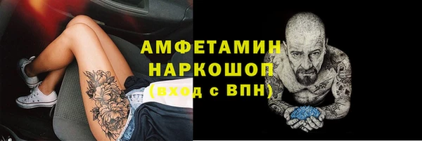 mix Армянск