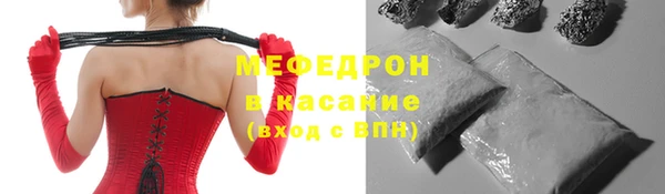 прущая мука Пролетарск
