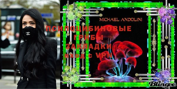 mix Армянск