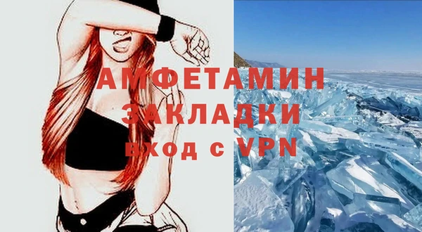 ALPHA-PVP Аркадак