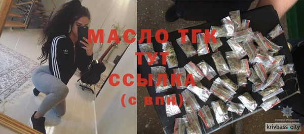ALPHA-PVP Аркадак