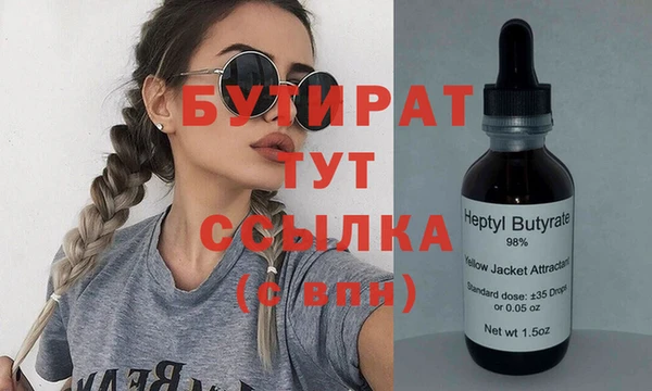 mix Армянск
