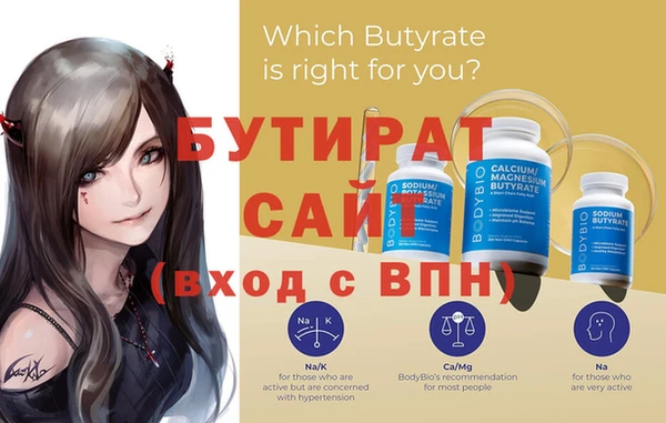 mix Армянск