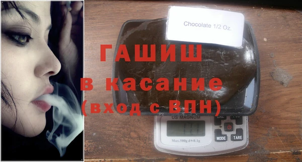mix Армянск