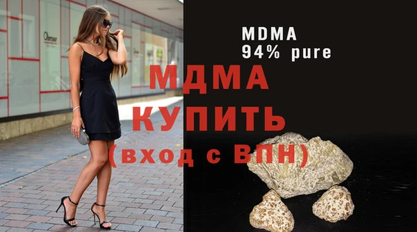 mix Армянск