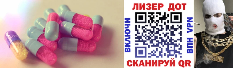 LSD-25 экстази ecstasy  где купить наркоту  Ишимбай 