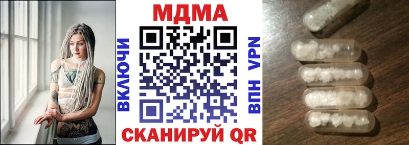 мориарти клад цены Ишимбай MDMA Molly