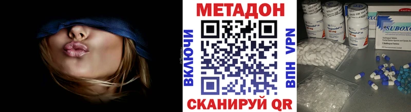 цена наркотик  Ишимбай  Метадон белоснежный 