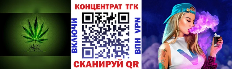 Дистиллят ТГК концентрат  наркотики  Ишимбай 